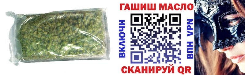 Дистиллят ТГК Wax  где продают наркотики  Саранск 