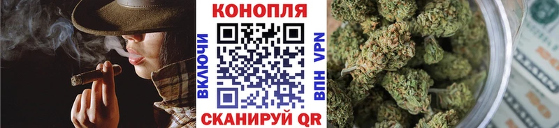 Канабис LSD WEED Саранск
